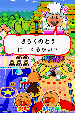 Anpanman To Asobu: Aiueo Kyoushitsu DX screenshot 3 for Nintendo DS